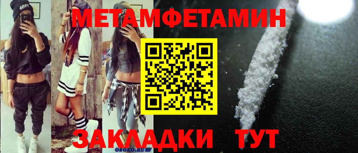 Луховицы  АМФ Розовый  Вход с VPN 