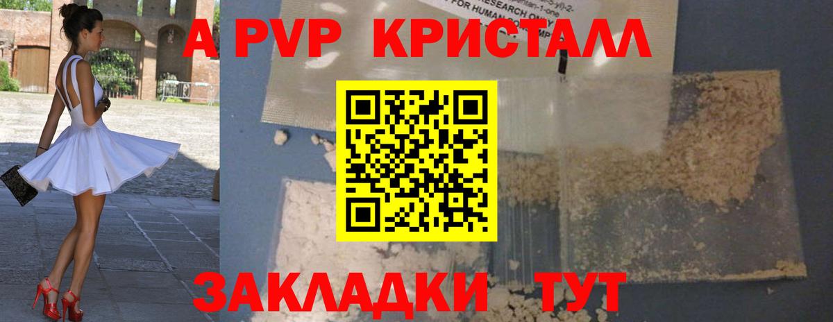 наркошоп  Вход с VPN  Alpha PVP  Луховицы  Alpha-PVP Соль 