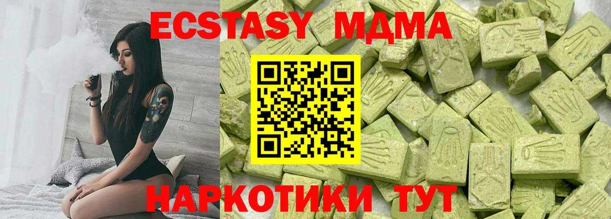 ЭКСТАЗИ  Ecstasy louis Vuitton  Луховицы  Вход с VPN  Ecstasy 280мг 