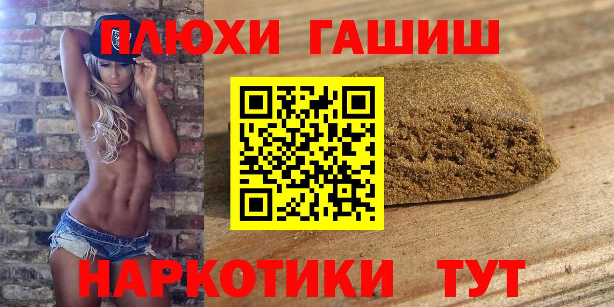 Гашиш гарик  хочу наркоту  Луховицы  ГАШ индика сатива  Вход с VPN 
