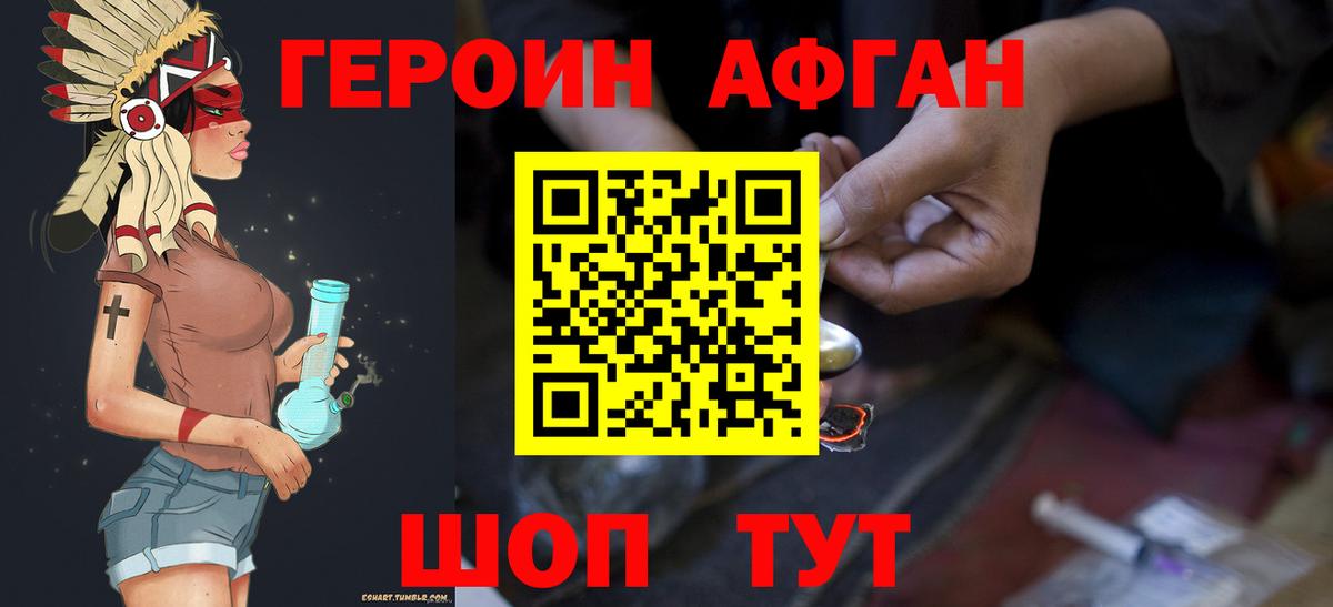 Луховицы  Героин  Вход с VPN  ГЕРОИН Heroin 