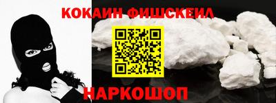 гашишное масло Будённовск