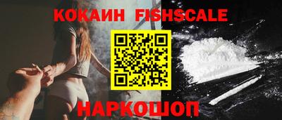 шишки Бузулук