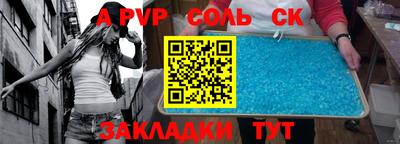 гашишное масло Будённовск