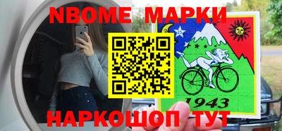 шишки Бузулук