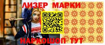 гашишное масло Будённовск