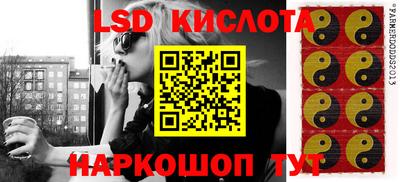 марки lsd Бугуруслан