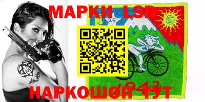 шишки Бузулук
