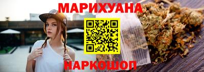 гашишное масло Будённовск