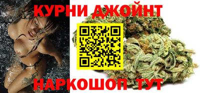 шишки Бузулук