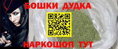 шишки Бузулук