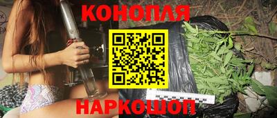 гашишное масло Будённовск