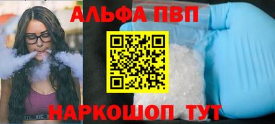 марки lsd Бугуруслан