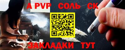 гашишное масло Будённовск