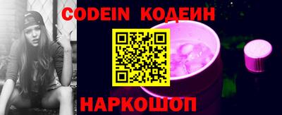 стаф Ирбит