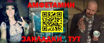 шишки Бузулук