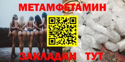 шишки Бузулук