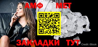 шишки Бузулук