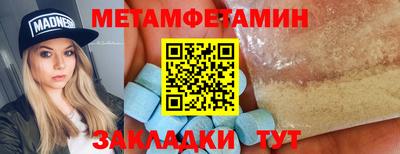 гашишное масло Будённовск