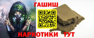 гашишное масло Будённовск