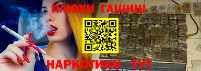 гашишное масло Будённовск
