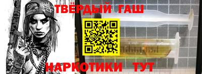 шишки Бузулук
