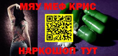 гашишное масло Будённовск