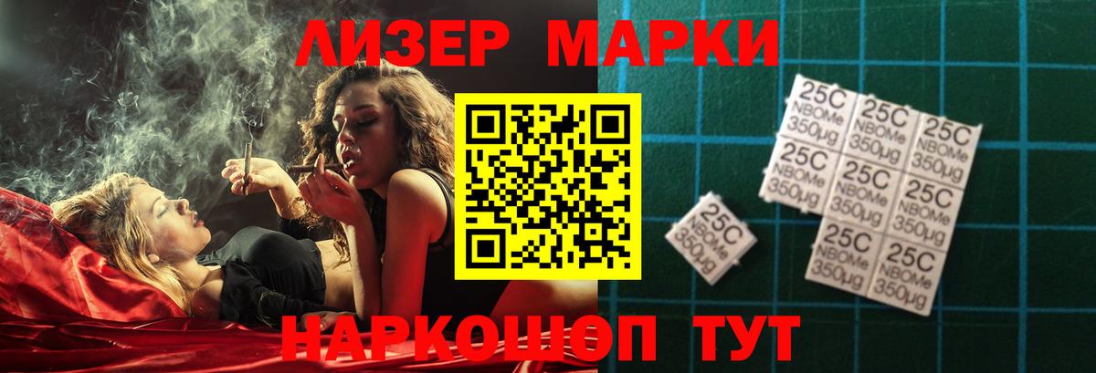 Луховицы  LSD-25 экстази  Вход с VPN  ЛСД экстази кислота  LSD-25 экстази кислота 
