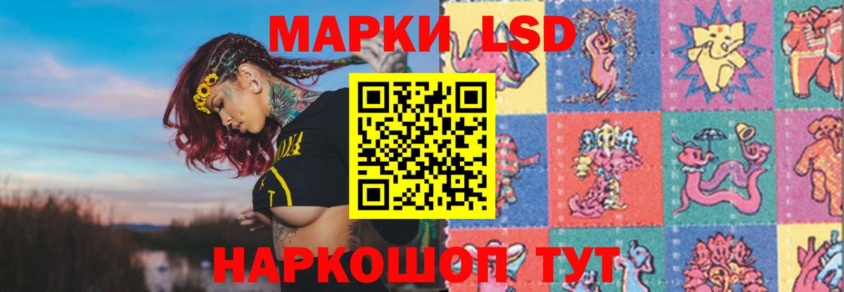LSD-25 экстази кислота Луховицы