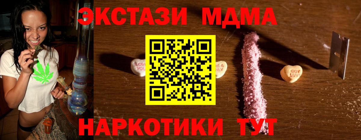 МДМА VHQ Луховицы