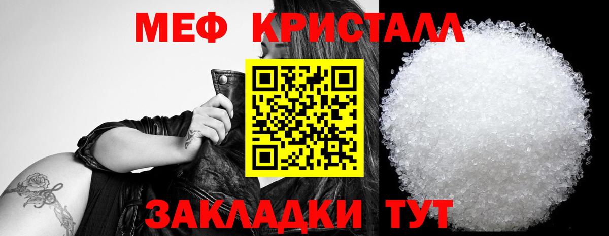 Луховицы  Каннабис  Codein  АМФ кристаллы  Вход с VPN  МЕФ кристаллы  Гашиш 