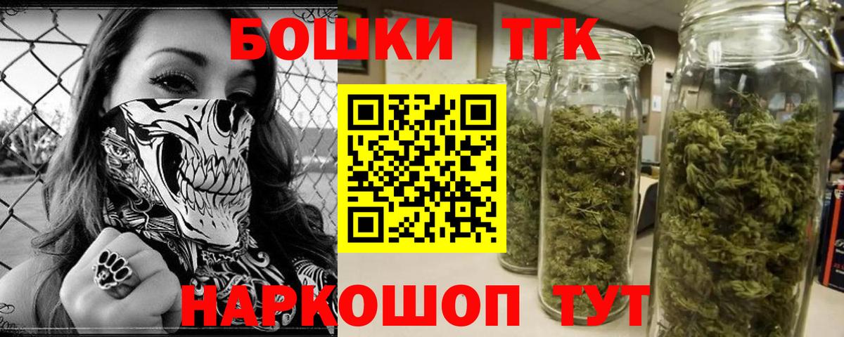 МАРИХУАНА Ganja  Бошки марихуана Amnesia  Вход с VPN  Марихуана планчик  Луховицы 