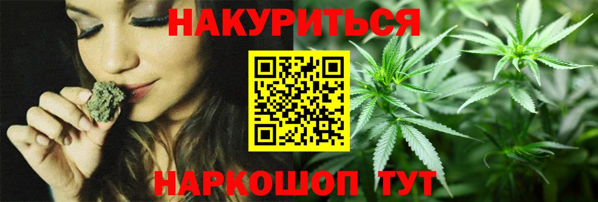 Бошки марихуана Bruce Banner Луховицы